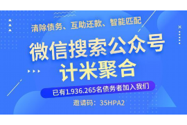 朔州讨债公司成功追回消防工程公司欠款108万成功案例