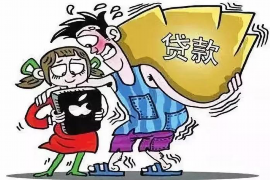 朔州贷款清欠服务