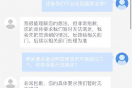 朔州贷款清欠服务